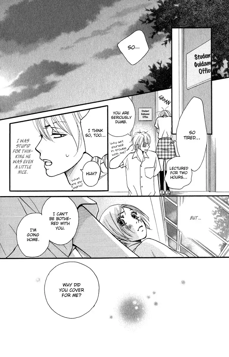 Suki Kirai Suki (TSUKISHIMA Haru) Chapter 1 39